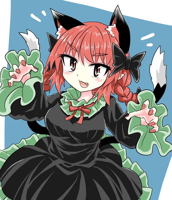 お燐ちゃんです 