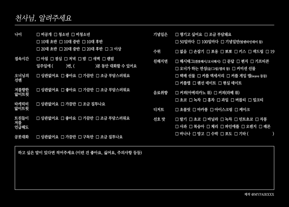 한 tweet media