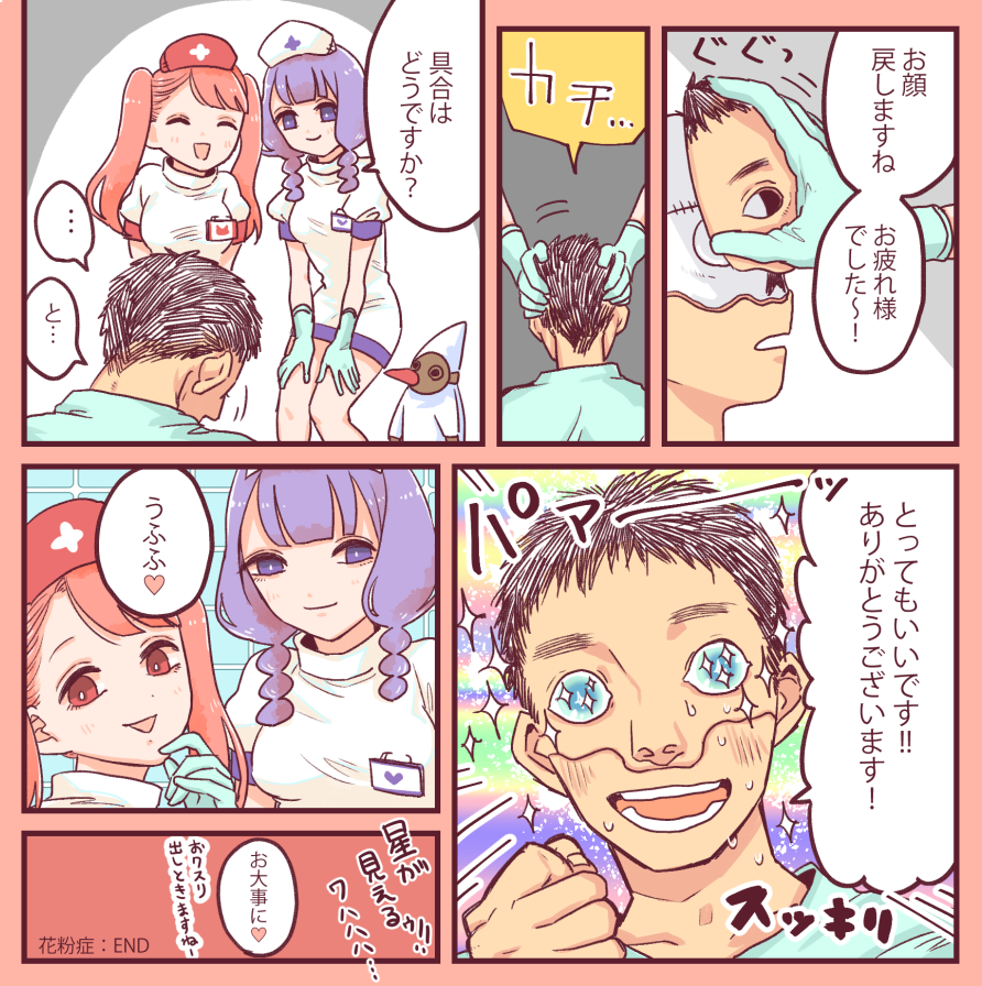(2/2) 