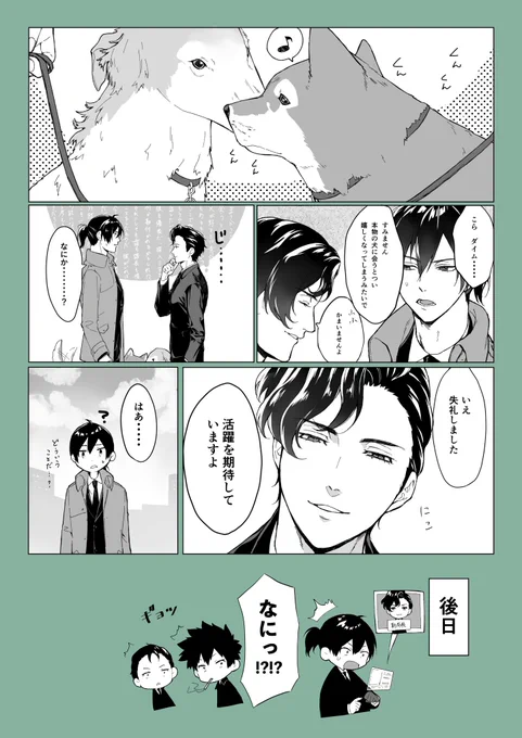 ⚠️FIネタバレあり

絡みが見たいし何考えてるかわからない静火様に翻弄されてほしい 