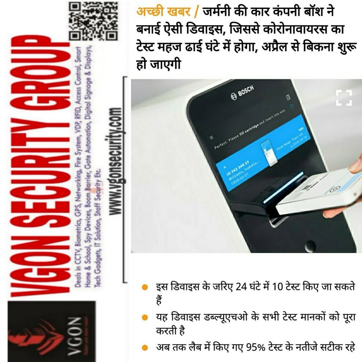 VgonGroup's tweet photo. #Medical #Inventions #Technology #gadgets #science #future #worldwide #india #smartcity #jaipur #germany #who #mondaymood #surveillance #cctv #vgon #vgonsecurity #vgongroup #vgonsecuritygroup #makesyoumoresmart https://t.co/EY7Z0Ct8oa