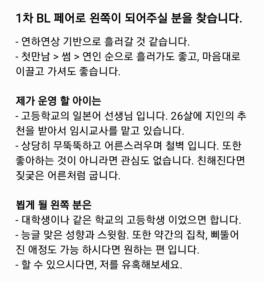 1차 연결봇 tweet media