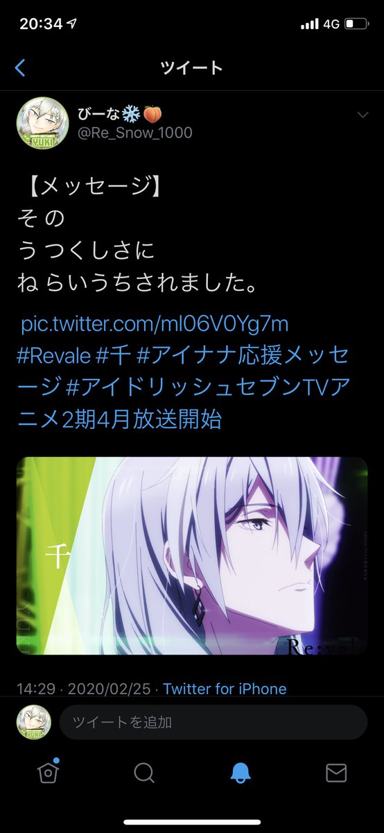 Re_Snow_1000's tweet photo. 使われないと思ってネタで投稿したのにｗｗｗねえｗｗｗｗｗｗ採用されましたｗｗｗｗｗｗ😂😂😂😂 https://t.co/BCnjvVPq6K