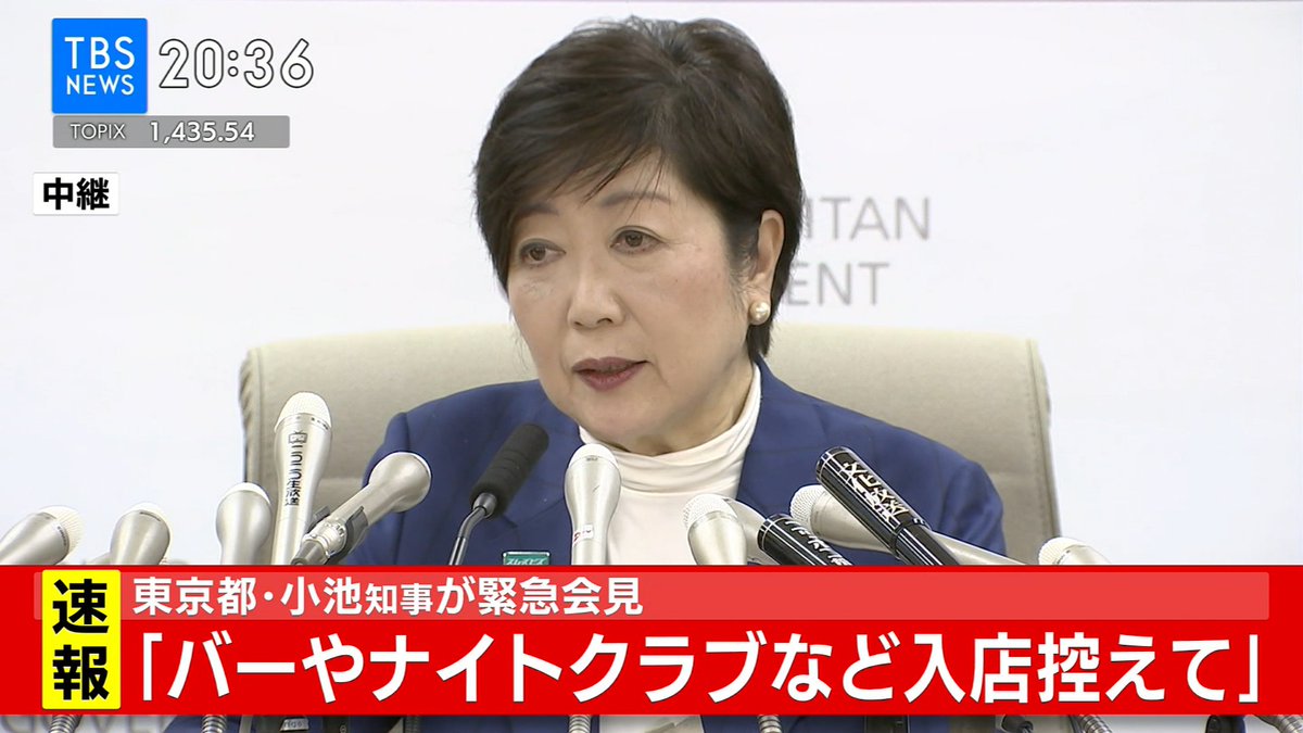 Skiphero V Twitter 東京都福祉保健局長 内藤淳 今日は13人の陽性と少なかったが これは曜日の関係で持込検体数が少なかったから Skiphero V Twitter 東京都福祉保健局長 内藤淳 今日は13人の陽性と少なかったが これは曜日の関係で持込検体数が少なかったから