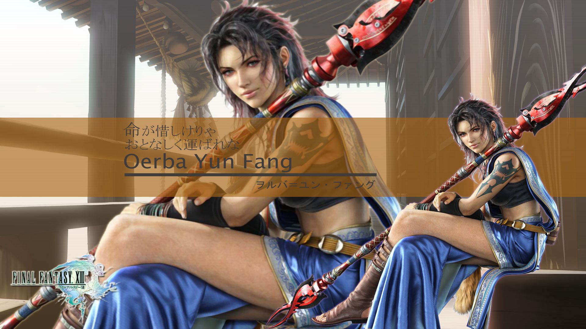 Mayawitch ナイセン団 本日はこれにて Ff13は今更だけどプレイするべきなんだろうか まさかのハイウィンドがリミット技になって バハムートの召喚士が決まっているとはね Ff Ff13 Ffxiii Finalfantasy Finalfantasy13 Finalfantasyxiii