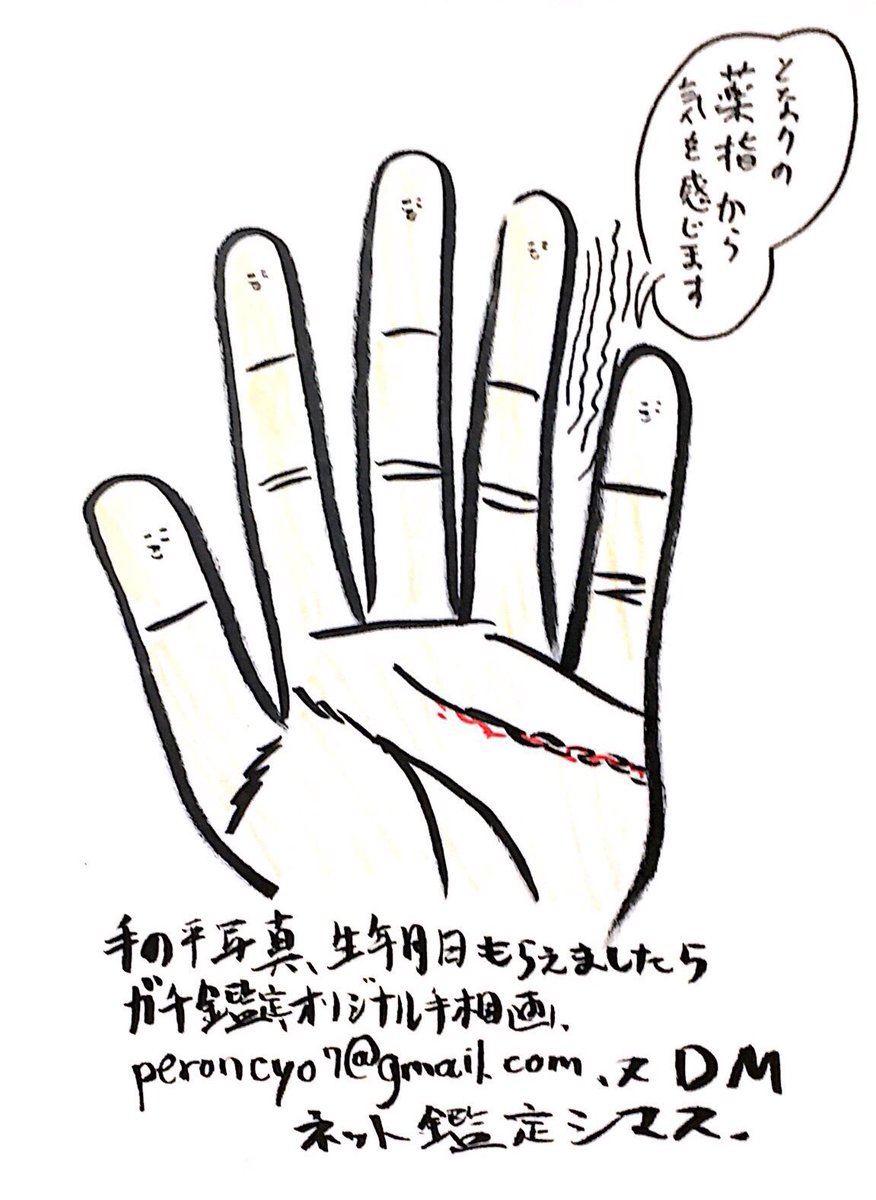 キリンイヌ 9 は西宮イエローリボンさんでのライブはお久しぶり の巻き メイさんもお持ちでしたよ 考えることごできるのがいいけど 考えすぎは不安が出やすいので一度何も考えない時間が必要 瞑想はオススメです