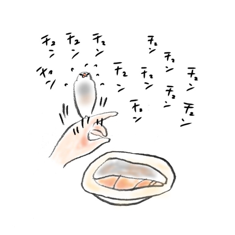 一度もあげたことないのに、焼き魚に対するこの執着はなんでなのだろう… 