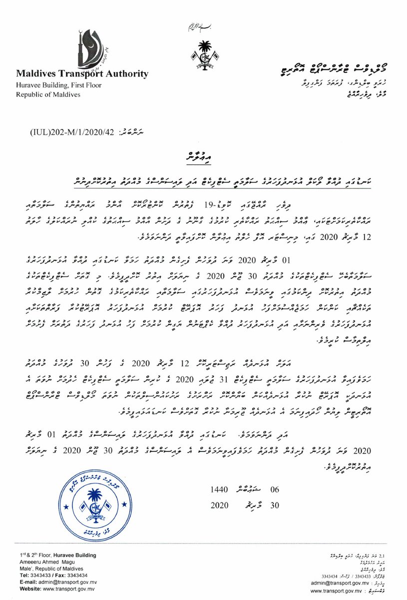 Maldives Transport Authority tweet media