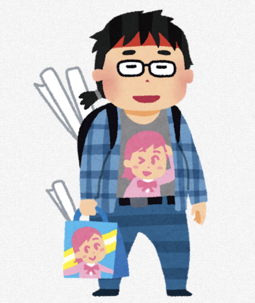 Fz Fuzisawa いらすとやの オタク のイラスト 見て思ったけど もうアニメグッズでポスターって少ないからこんな風にして持ってるオタクも見ないよね 昔はエロゲの特典でポスターってたくさんあったけど 00年代中盤くらいまでかな 今はないですね Fz Fuzisawa いらすとやの オタク のイラスト 見て思ったけど もうアニメグッズでポスターって少ないからこんな風にして持ってるオタクも見ないよね 昔はエロゲの特典でポスターってたくさんあったけど 00年代中盤くらいまでかな 今はないですね
