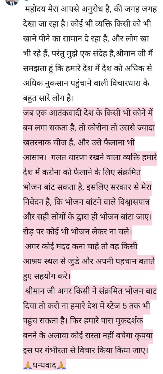 Harimohansharm2's tweet photo. @PMOIndia https://t.co/uv47ygCdqR