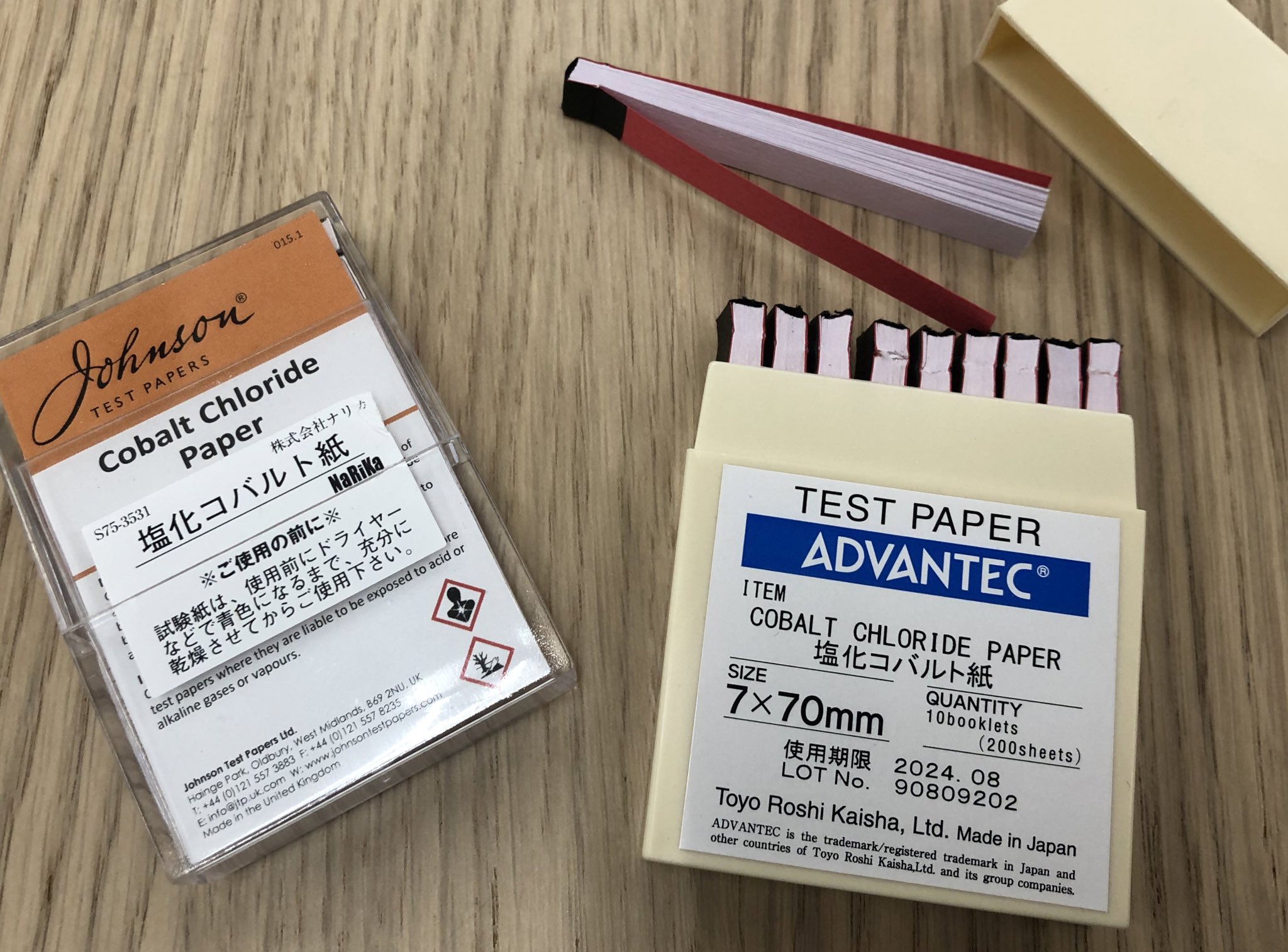 市岡元気 على تويتر 塩化コバルト紙ってメーカーによって全然色が違うんだ 空気中の水分ですぐ全部が赤色になっちゃうから 乾かしたらすぐ使わないといけない よくテストに出るし学校の実験では使うけど使い方難しいな という個人的感想 ちなみに乾燥剤に入って 市岡元気 على تويتر 塩化コバルト紙ってメーカーによって全然色が違うんだ 空気中の水分ですぐ全部が赤色になっちゃうから 乾かしたらすぐ使わないといけない よくテストに出るし学校の実験では使うけど使い方難しいな という個人的感想 ちなみに乾燥剤に入って