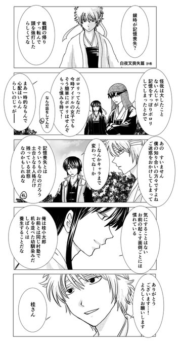 沙希 Saki1010 Gt さんのマンガ一覧 リツイート順 ツイコミ 仮