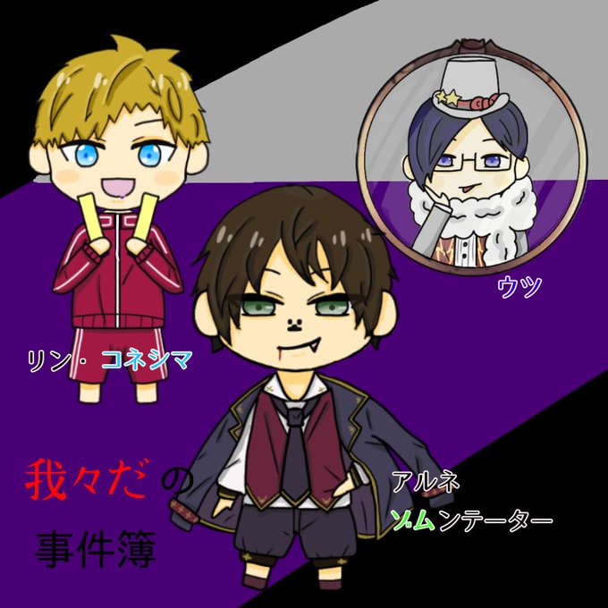 アルネのtwitterイラスト検索結果 古い順 アルネのtwitterイラスト検索結果 古い順