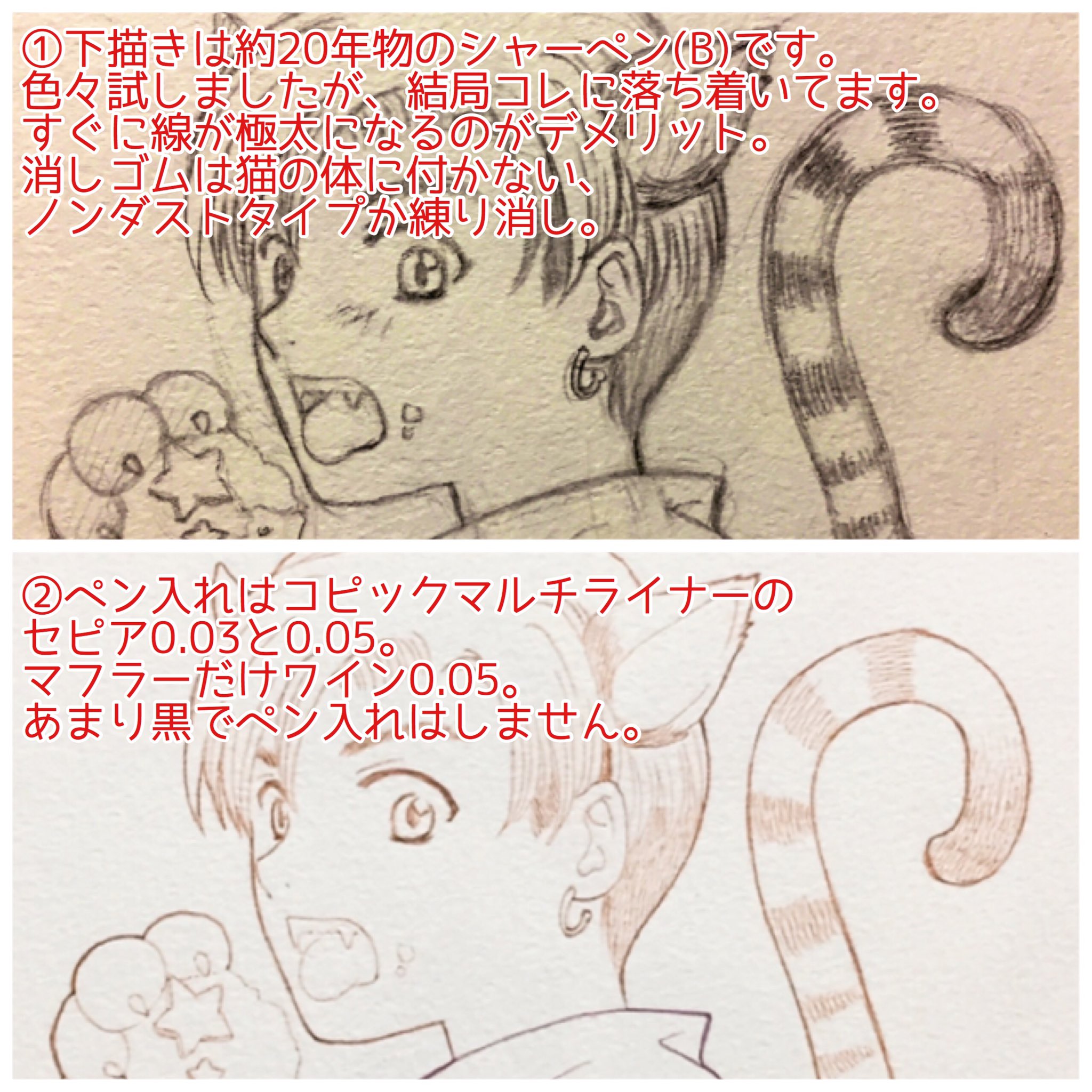 アナログメイキング Twitter Search Twitter