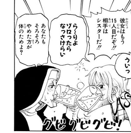 六角形 これ見て思ったけどウイスキーピークってシスター多くない 2枚目と3枚目は同一人物かもしれないけど T Co 2uda07s6a7 Twitter