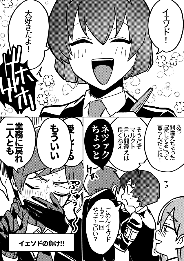 ベストコレクション ロボトミー アンジェラ かわいい ロボトミー アンジェラ かわいい Apixtursaeuh0ol