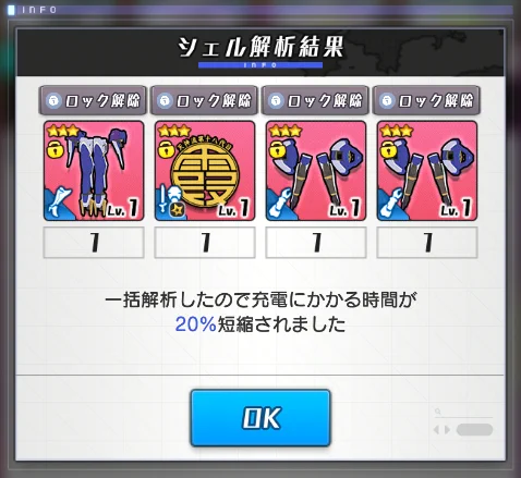 盛大に埋まろうと思ったけど結構惜しかったです。
でも真理さんは埋めます。 