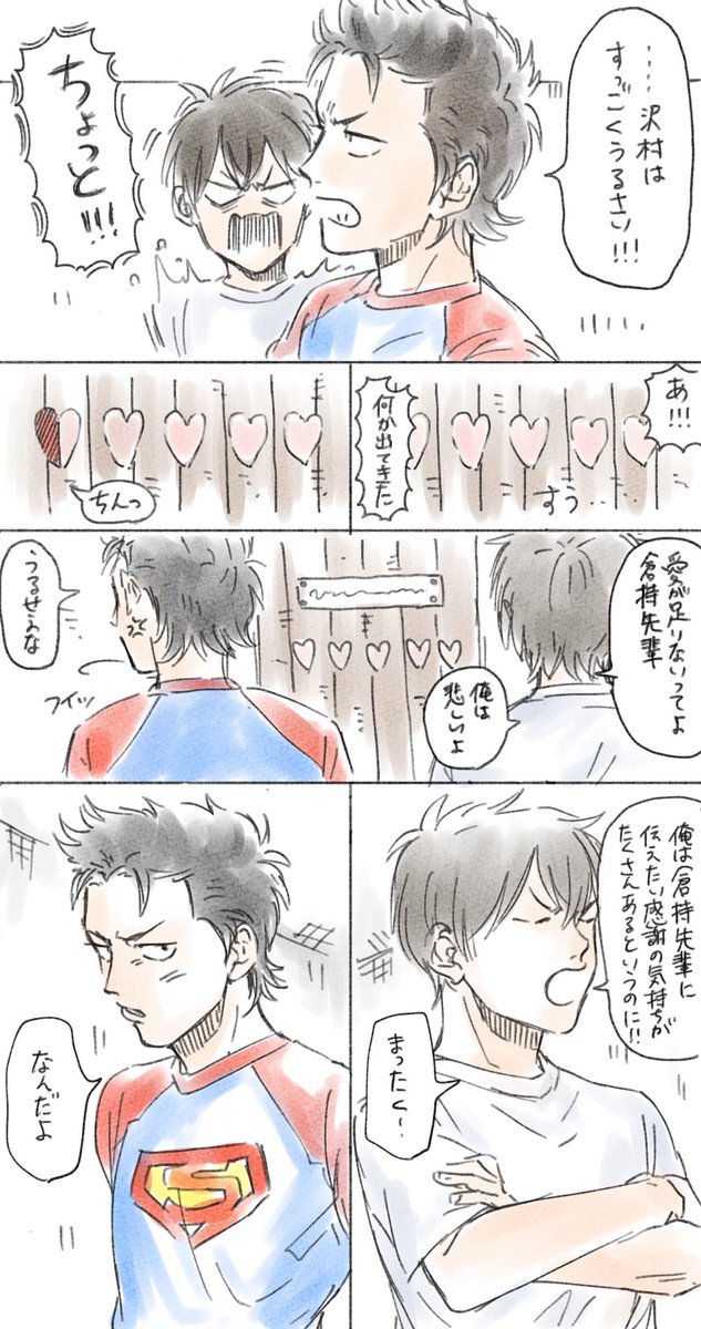 つづき 