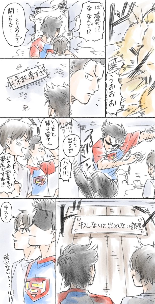 つづき 