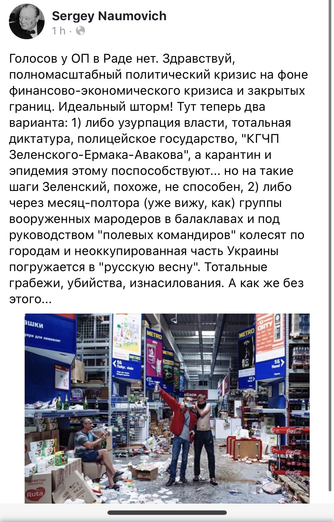 Третье внеочередное заседание Рады начнется в 16:30, - "слуга народа" Качура - Цензор.НЕТ 8722