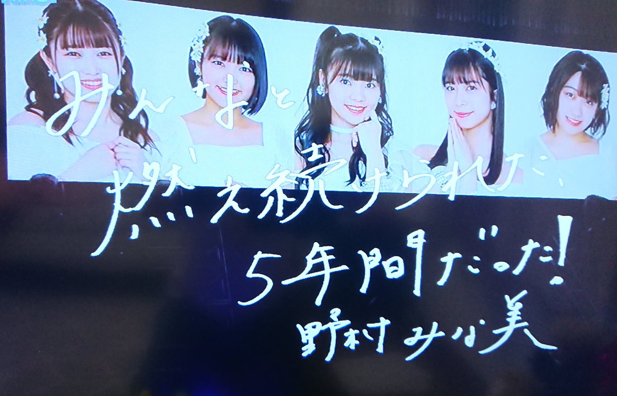 3737 tweet media