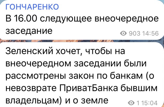 Рада затвердила зміни до Держбюджету для забезпечення безперервного харчування військовослужбовців - Цензор.НЕТ 4015