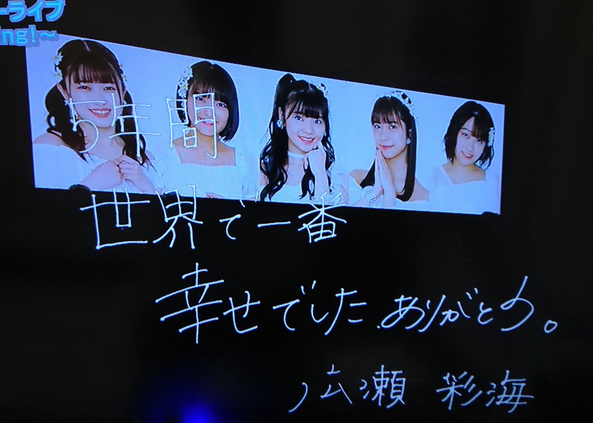 3737 tweet media