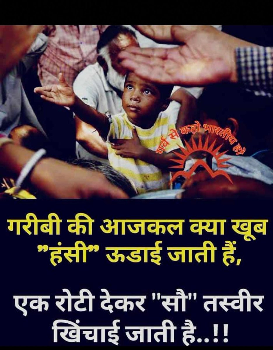 SamChoudhury20's tweet photo. Kisi ko ek Waqt Ki Roti dekar uska majk n bnao https://t.co/Ps8sZ0BmPB