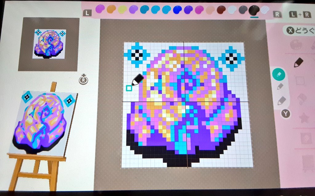 真 雪月華 クロノトリガーのキャラたちは結構作られてる方が多かったのでこちらを 知る人ぞ知る 虹色の貝殻 最強武器が欲しいならこれを手に入れないとね どうぶつの森 クロノトリガー T Co 10foxcxi Twitter