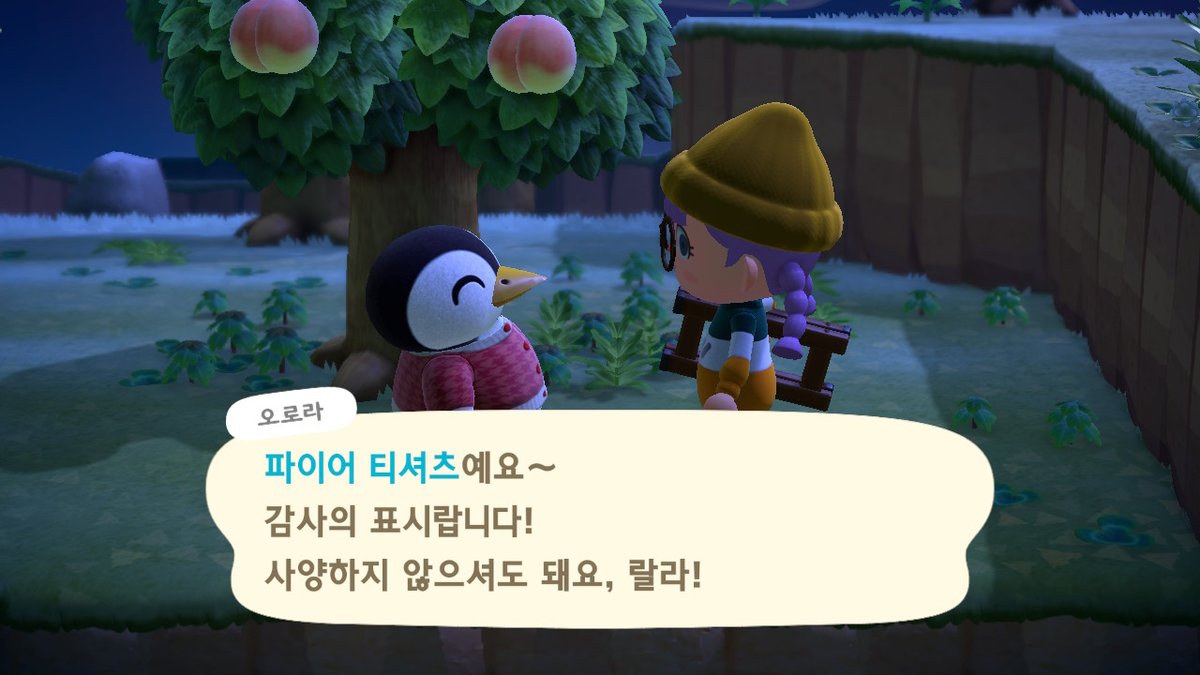 common_yn_seom's tweet image. 오로라의 일기장을 찾아줘서 &apos;파이어 티셔츠&apos;를 받았다
#구리다 #구리구리 #불타오르네 #파이어어어어 #불닭볶음면