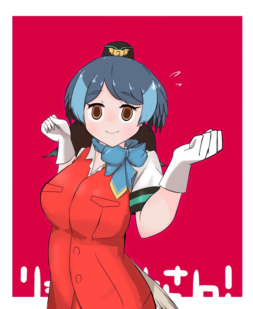 けものフレンズ 早くけもフレ3の運営はリョコウバトさんを実装しなさい いいですね けものフ もすもすのイラスト けものフレンズ 早くけもフレ3の運営はリョコウバトさんを実装しなさい いいですね けものフ もすもすのイラスト
