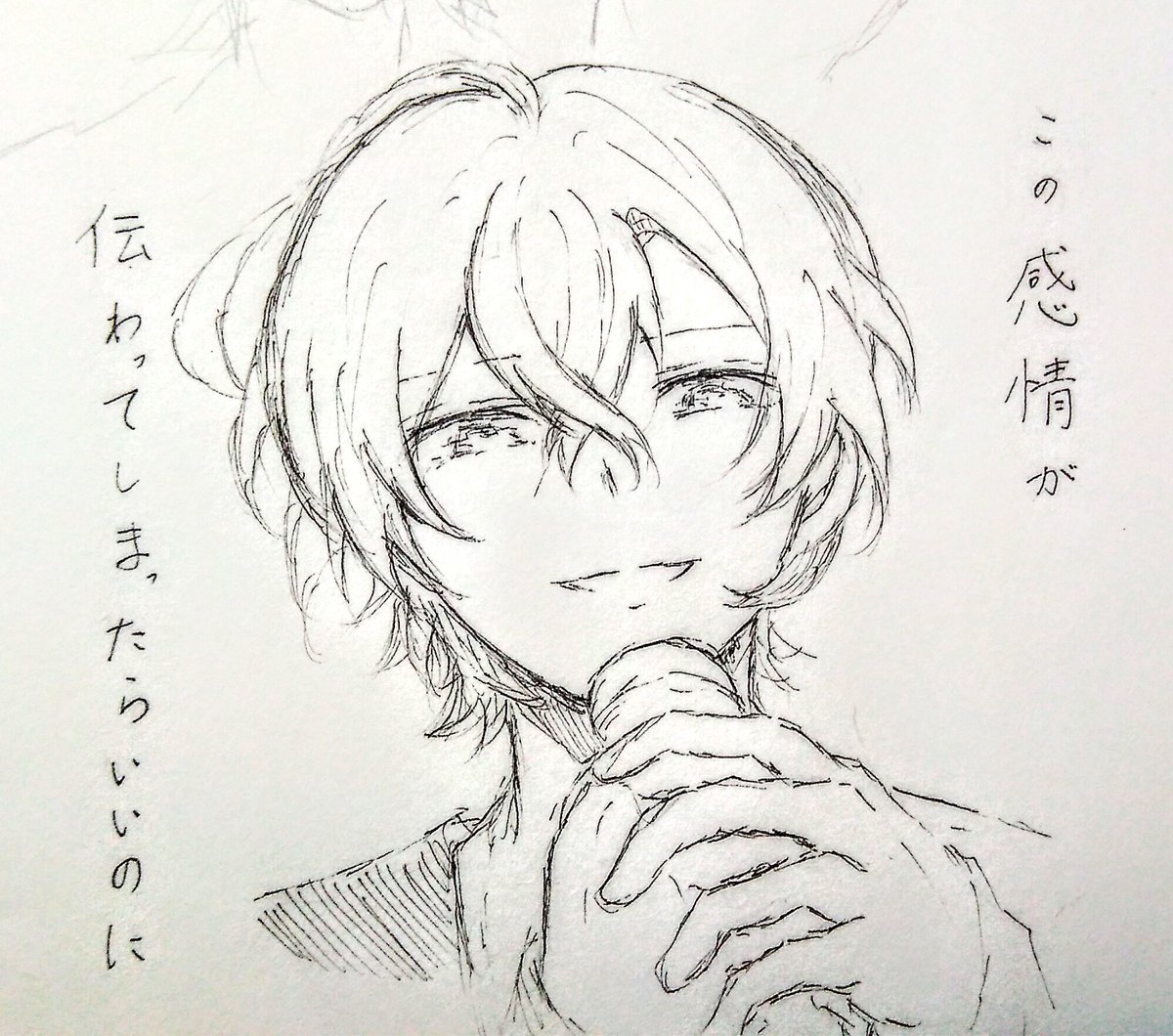線画バージョン。私的にはこっちの方が好き笑 