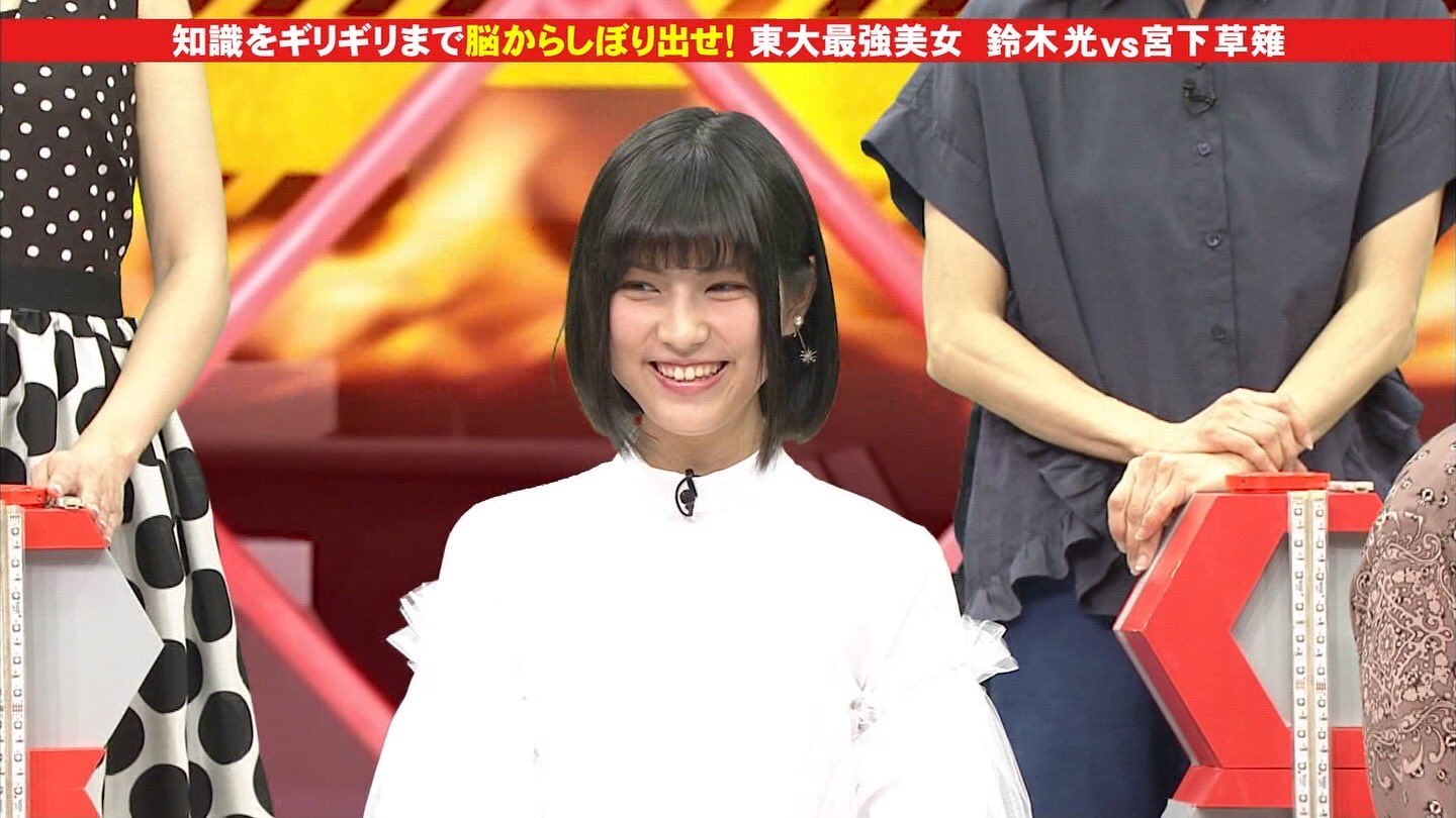 鈴木光　コラ 