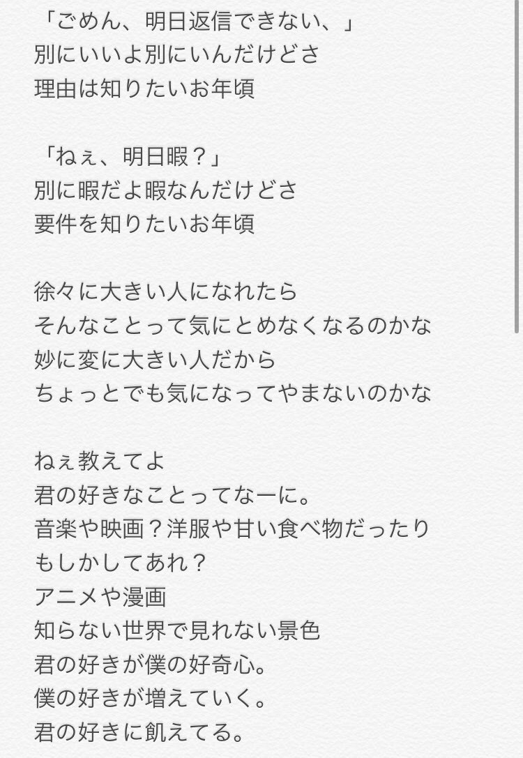 恋愛もの Twitter Search