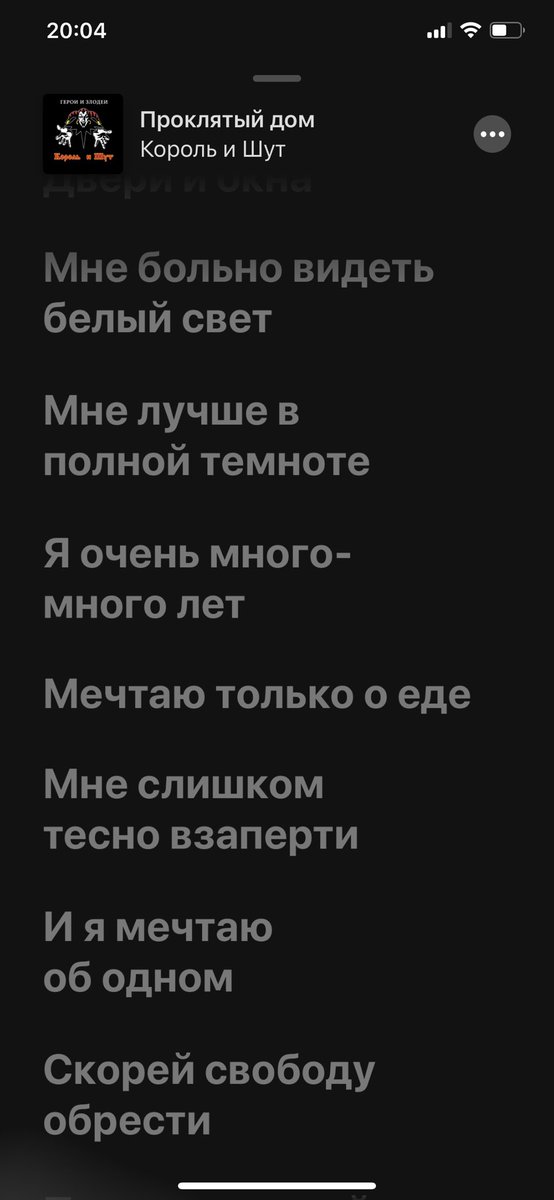 81-й день самоизоляции