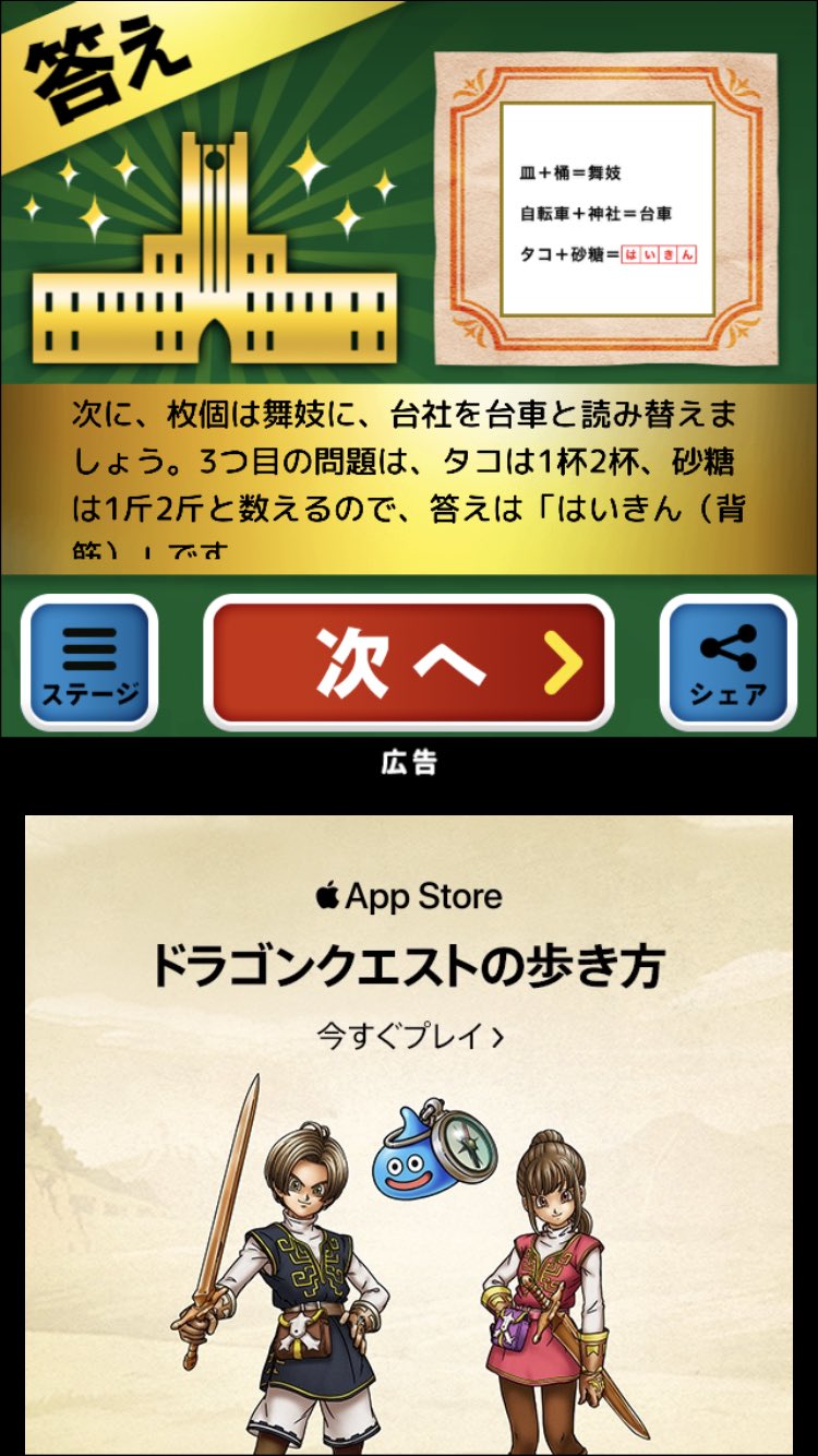東久保 ぴょん Pa Twitter 百歩譲ってタコの数え方が杯なのは分かるけど 砂糖の数え方って斤なの T Co Qjvkgdbwb8 Twitter
