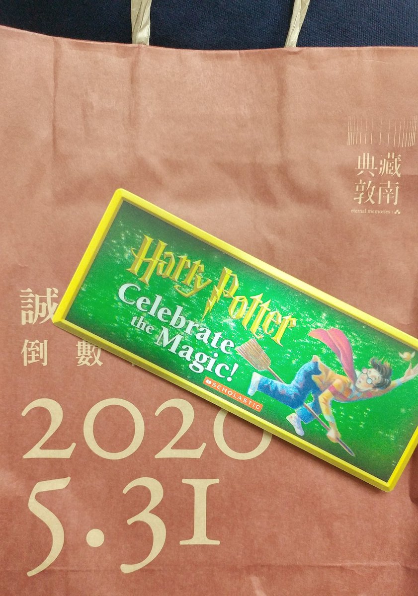 Rodri_fox's tweet photo. @jk_rowling I found a very old promotional HP bookmark on a bookstore here in Taiwan (no quarantine yet), they let me keep it. It made my day!! How are things on your side?? https://t.co/lvjg1WBsKd
