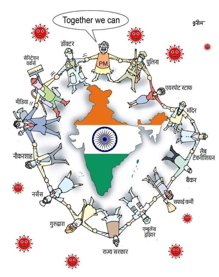 imadityakourav's tweet photo. #StayHome #pleasecooperate
@_shwetanshi @ChouhanShivraj @narendramodi @CMMadhyaPradesh https://t.co/uRcEGSBoDe