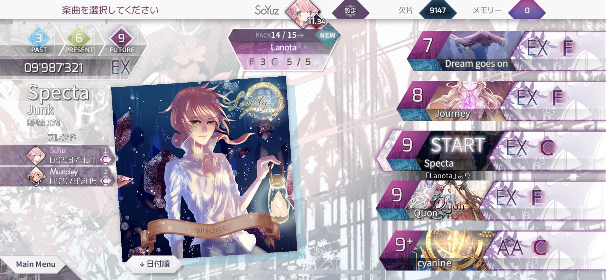 結数 ゆず R 1ho どうでもいいかもだけど この絵めっちゃイケメンじゃない アーケアしよう この曲ほんとは別の音ゲーの曲だけど T Co 5sep2fhghh Twitter