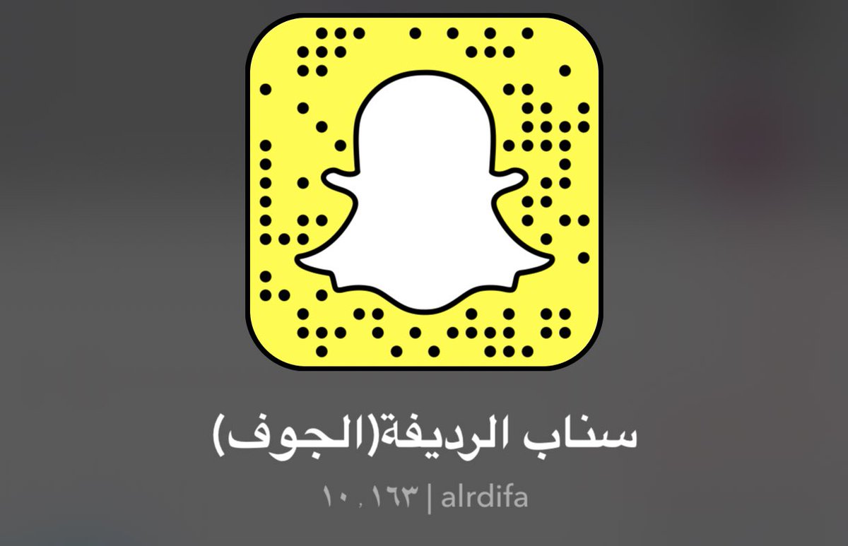 اخبارية الرديفة الرسمي tweet media