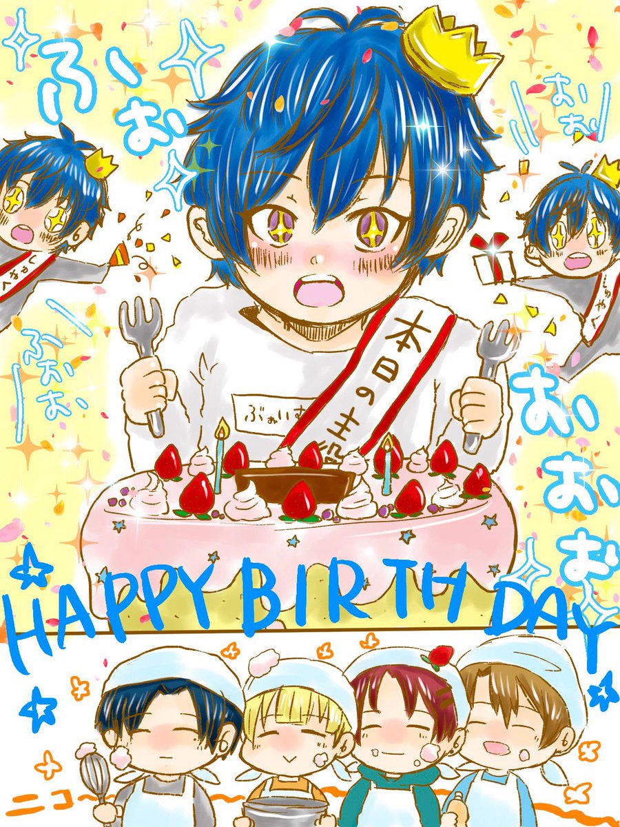 Twoucan 七星蓮生誕祭 の注目ツイート イラスト マンガ