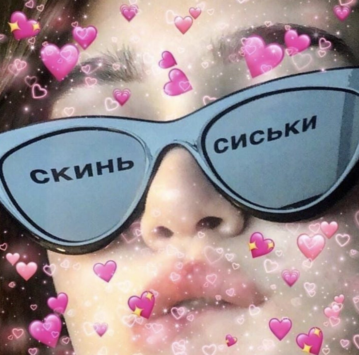 Софа Тарасенко