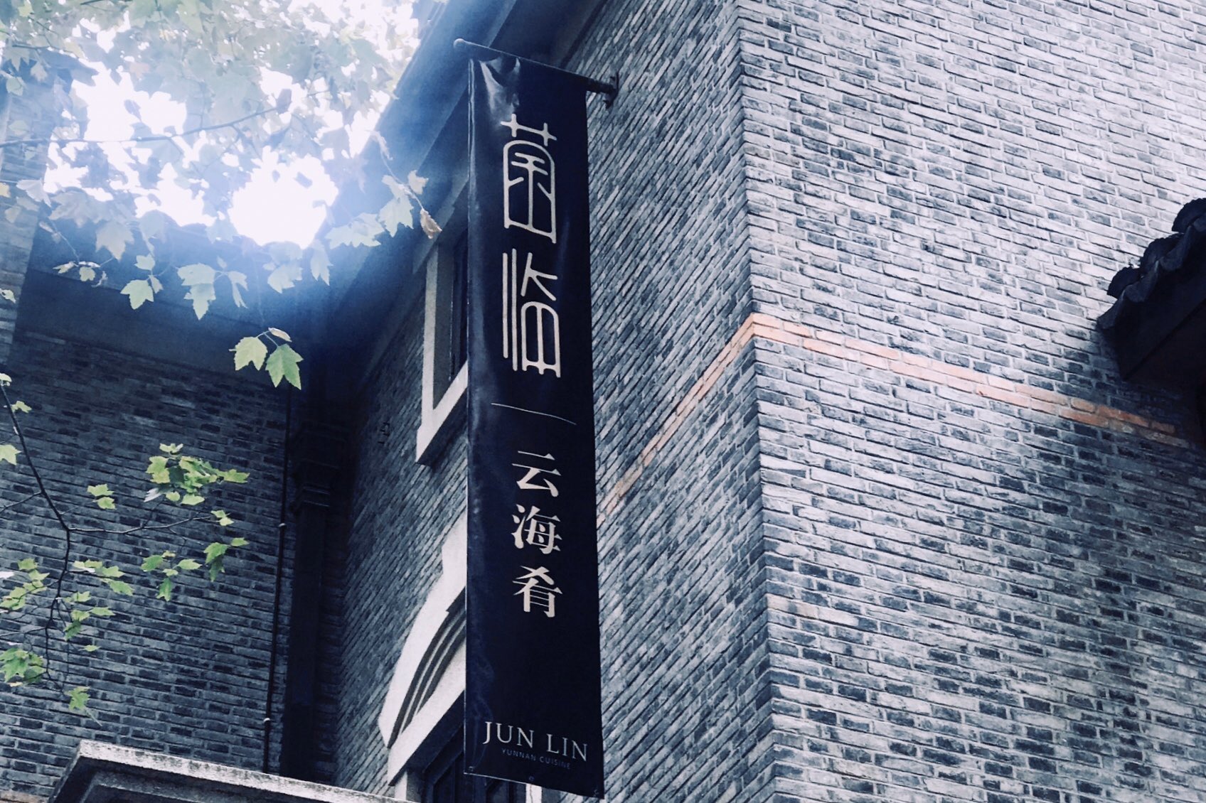 石库门 Twitter Search Twitter