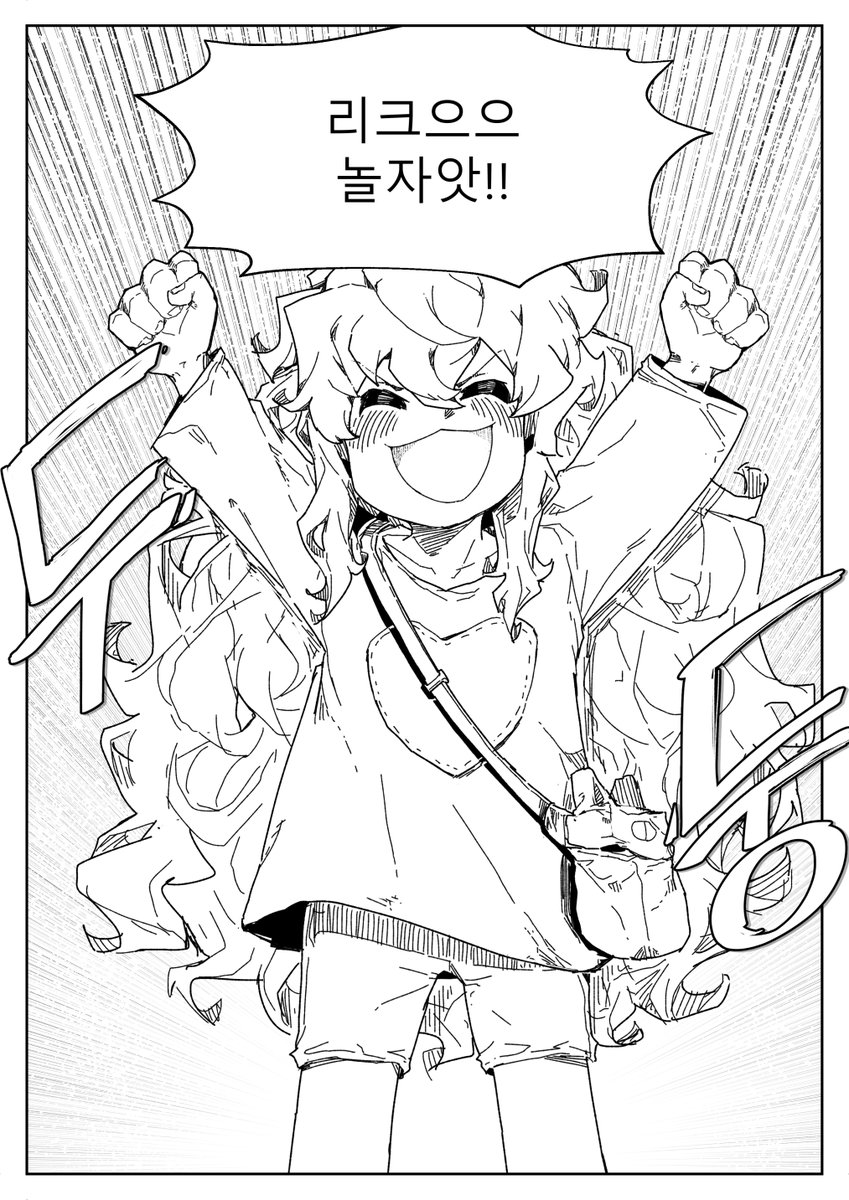 준비했던 신작 1화입니다! 잘 부탁드립니다!!!

https://t.co/zl6K03eWKc 