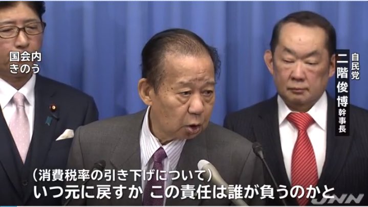 岸田無能