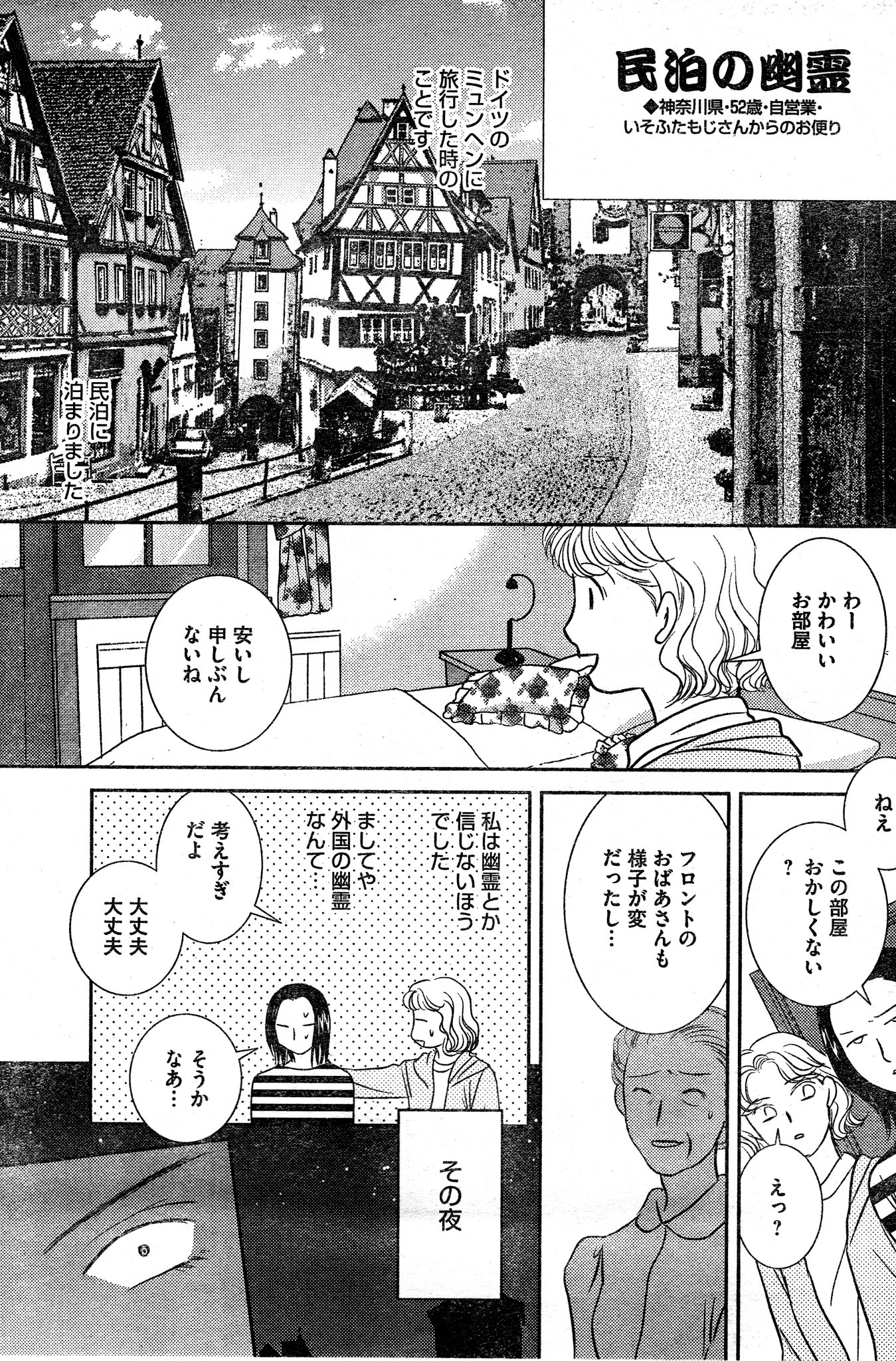 小林薫 影御前 刀剣奇譚 8月日発売 ぶんか社 ほんとうにあった笑える話 連載中 みんなの恐怖体験 小林薫 小林薫 影御前 刀剣奇譚 8月日発売 ぶんか社 ほんとうにあった笑える話 連載中 みんなの恐怖体験 小林薫