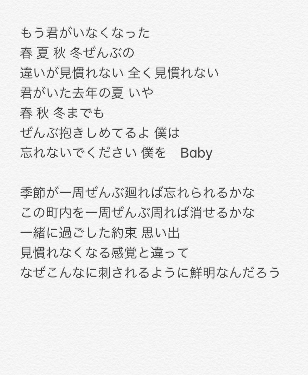 _liliumusic_s2's tweet photo. "H&amp;D - 낯설어(Unfamiliar)"

私なりの解釈で訳してみました💐
とにかく歌詞が素直で、真っ直ぐで....
その分考えさせられる部分も多いし、2人が通った沢山の感情が詰め込まれてて、少し複雑な気持ちです😔
それでも、飾らずストレートに思いを伝えてくれる感じが2人らしくて好きだな〜👬🎹 https://t.co/Y9f3O2UjNr
