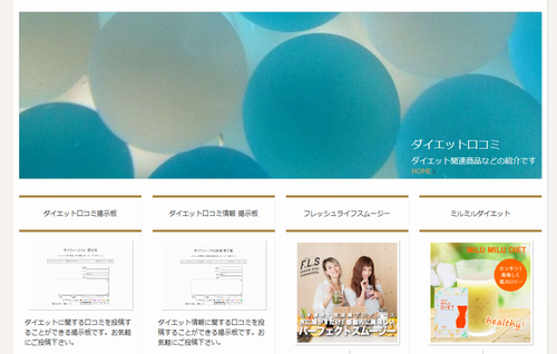 ダイエット口コミ Kinyuukeiat Twitter