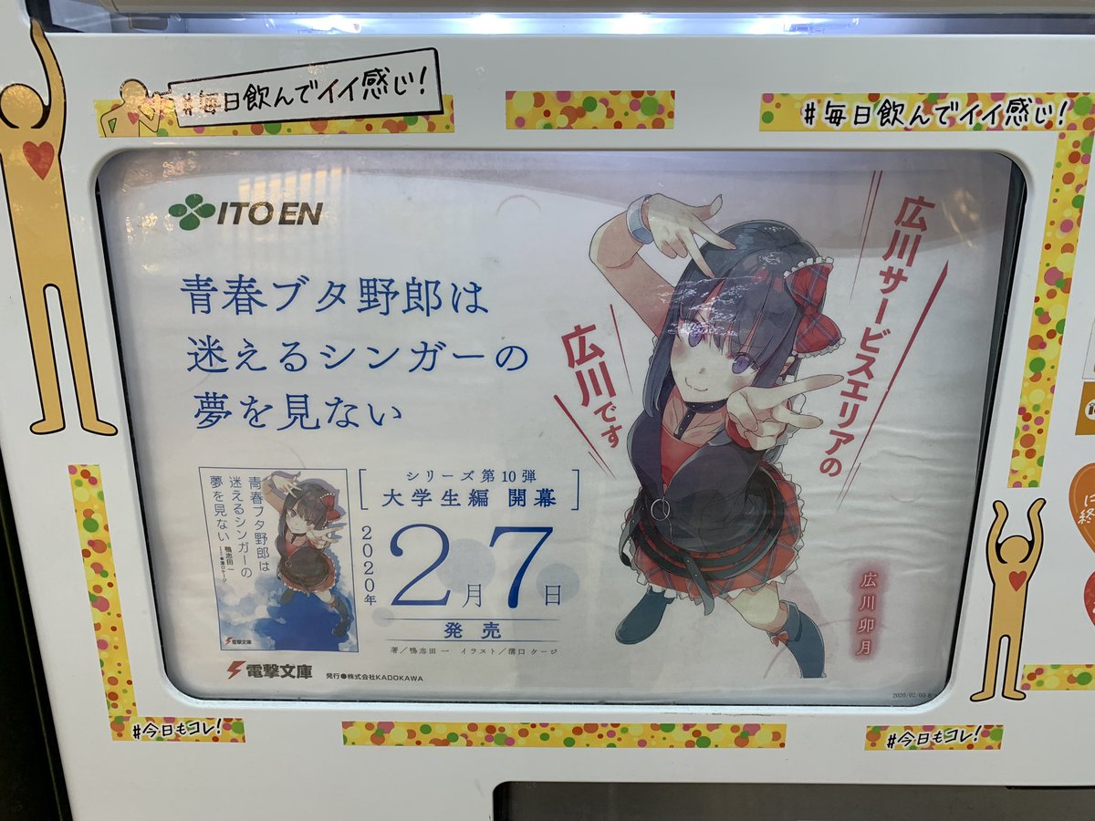 𓉔𓇋𓂋𓅱𓈖𓇌𓄿 Auf Twitter 地味に広川卯月さんクリアしたので後は麻衣さんだけです