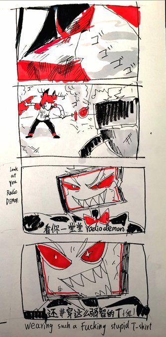 极限摸鱼…
sorry for my poor English_(:::з」∠)_
#charlastor
#HazbinHotel 